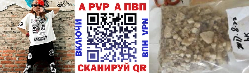 А ПВП мука Черноголовка