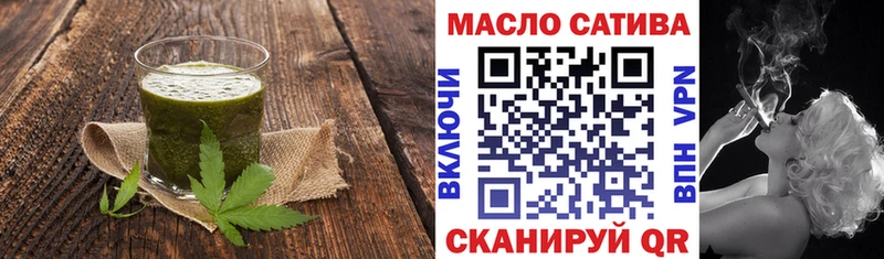 мега рабочий сайт  Черноголовка  Cannafood марихуана  купить  