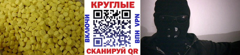 МЕГА ССЫЛКА  Черноголовка  Экстази 99% 