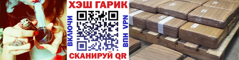 ГАШ хэш  omg сайт  Черноголовка 