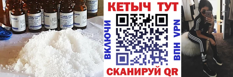 продажа наркотиков  Черноголовка  mega как войти  Кетамин VHQ 