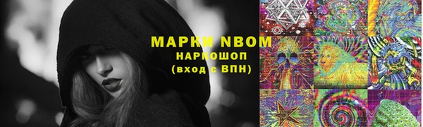 МДПВ Белокуриха