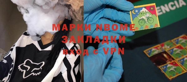 МДПВ Белокуриха