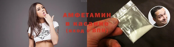 таблы Беломорск