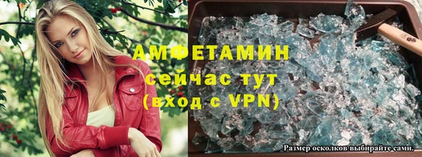 мефедрон мука Балабаново