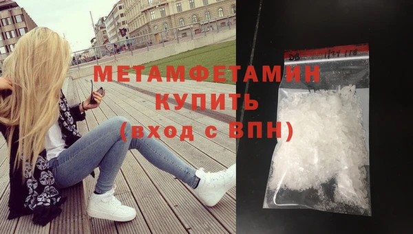 МДПВ Белокуриха