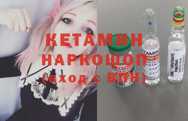 МДПВ Белокуриха