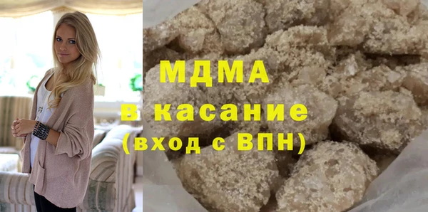 МДПВ Белокуриха
