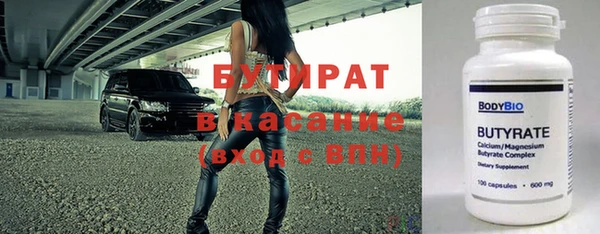 МДПВ Белокуриха