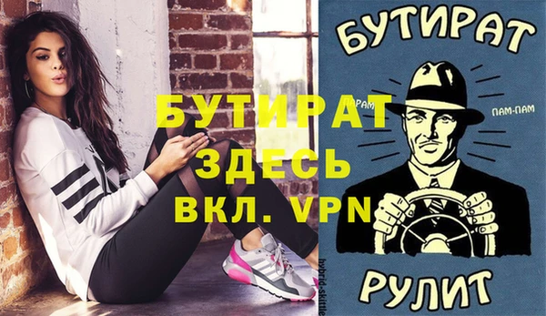 мдпв Белоозёрский