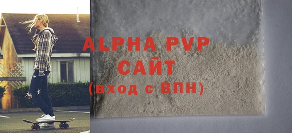 МДПВ Белокуриха