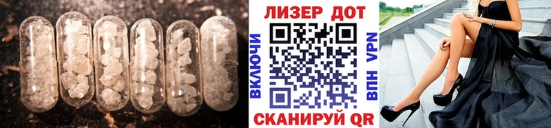 Лсд 25 экстази ecstasy  кракен tor  Черноголовка 