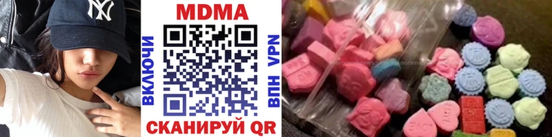 купить наркоту  Черноголовка  MDMA молли 