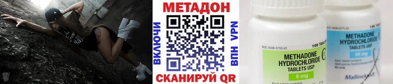 наркотики  hydra ссылка  Метадон мёд  Черноголовка 