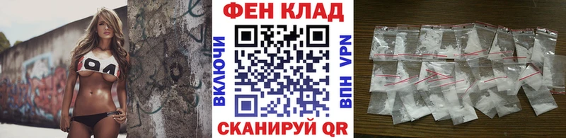 Первитин пудра  Черноголовка 