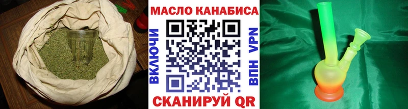 ТГК вейп  Черноголовка 
